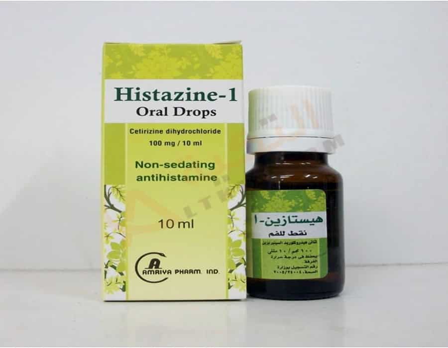 دواء هيستازين-1